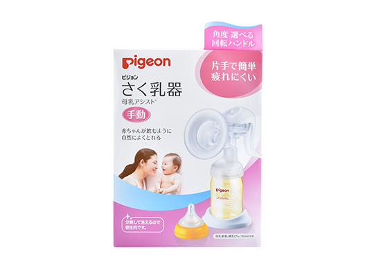 Pigeon Industries Thailand 安全で高品質な赤ちゃん用品 母乳育児用品